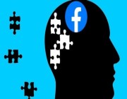 أدوات فيسبوك للصحة النفسية ليست في محلها