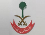 رئاسة أمن الدولة تعلن تصنيف جمعية “القرض الحسن” كيانًا إرهابيًا