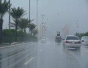المركز الوطني للأرصاد ينبّه بهطول أمطار رعدية على محافظة الطائف