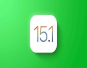 تعرف على تحديث iOS 15.1 من آبل