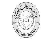 جامعة الملك فيصل تعلن عن وظائف شاغرة لأعضاء هيئة التدريس