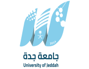 جامعة جدة تعلن عن وظائف إدارية وصحية عن طريق المسابقة