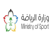وزارة الرياضة تعلن عن توفر وظائف قيادية (إدارية وتقنية) شاغرة