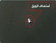 شاهد: لحظة استهداف “قوات التحالف” لأحد الزورقين المفخخين بـ”الحديدة”