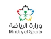 “الرياضة” تصدر التعليمات الخاصة بالصالات والمراكز الرياضية