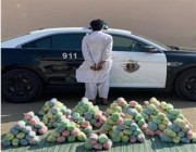 “شرطة مكة” تقبض على مقيم بحوزته (101250) كيلوجرام من القات المخدر