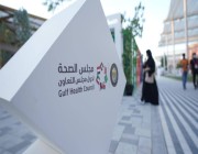 “الصحة الخليجي” يفحص قرابة 8 ملايين وافد قبل وصولهم إلى دول الخليج