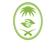 «المركز الوطني لتنمية الغطاء النباتي» يعلن عن (16) وظيفة شاغرة