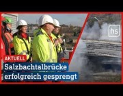 تدمير جسر في ثوان معدودة باستخدام أطنان من المتفجرات بألمانيا
