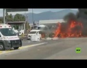 حـادث مروري يحرق مركبات ويودي بحياة العشرات في المكسيك