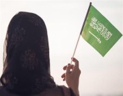 سعوديات أثبتن وجودهن وحضورهن في المؤسسات الدولية