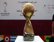 رسميًا.. إذاعة مباريات كأس العرب بشكل مجاني
