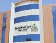 صحة الحدود الشمالية تحصل على اعتماد الهيئة السعودية للتخصصات الصحية كمركز تدريبي