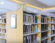 مكتبة المسجد الحرام تضم أكثر من 8 آلاف مجلد لخدمة المهتمين باللغة العربية