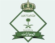 “الجوازات” تصدر 10 آلاف قرار إداري بحق مواطنين ومقيمين مخالفين في ربيع الثاني