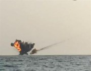 التحالف: تدمير زورق مفخخ قبل تنفيذ عملية هجوم وشيك بجنوب البحر الأحمر