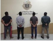 شرطة منطقة مكة المكرمة : القبض على (4) مقيمين لإساءتهم للعلم الوطني