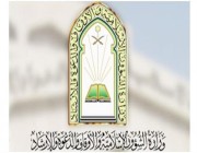 “الشؤون الإسلامية” تعلن توثيق 40 ألف صك مسجد وجامع بمناطق المملكة