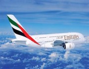 “طيران الإمارات” تعلن استئناف رحلاتها إلى أمريكا في هذه المواعيد