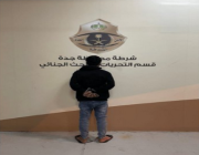“شرطة جدة” تستردد هواتف نقالة مسروقة وتقبض على سارقها