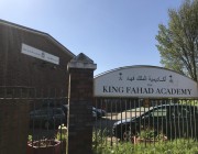 أكاديمية الملك فهد في لندن تحتفل بمناسبة يوم التأسيس