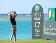 انطلاق بطولة السعودية الدولية للجولف في نسختها الرابعة الآسيوية