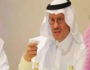 وزير الطاقة يعلن اكتشاف عدد من حقول الغاز الطبيعي في المملكة