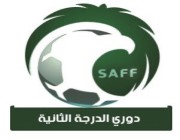 العربي يفرّط في حسم الصعود لدوري الدرجة الأولى.. والسد يضمن البقاء في دوري الثانية
