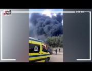 حريق ضخم يلتهم مصنعاً للبتروكيماويات في الجيزة بمصر