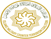 رئيس أركان الجيش بدولة الكويت يزور التحالف الإسلامي العسكري لمحاربة الإرهاب