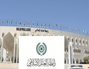 رابطة العالم الإسلامي ترحب بقرار اعتماد الأمم المتحدة 15 مارس يوماً عالميًا للقضاء على “الإسلاموفوبيا”