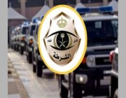 شرطة عسير تطيح بمقيم لنقله مخالفين لنظام أمن الحدود