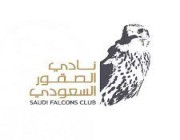 نادي الصقور السعودي يشارك في معرض الدفاع العالمي