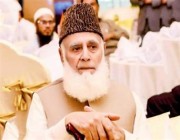 وفاة الرئيس الباكستاني الأسبق محمد رفيق ترار عن عمر ناهز 92 عاما