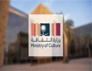 “الثقافة” تنظم عروضاً موسيقية ومسرحية وأوبرالية في واجهة الرياض