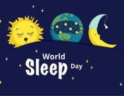 اليوم العالمي للنوم.. تعرّف على تاريخ الاحتفال والجهات المنظمة والراعية (فيديو وصور)
