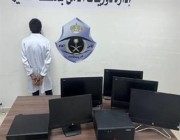 القبض على شخص سرق أجهزة حاسوب في أبها
