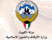 4 شروط للسماح بعمل المرأة في الكويت
