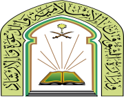 الشؤون الإسلامية بنجران تنظم عدداً من البرامج الدعوية ضمن مشروع “التقويم الدعوي”