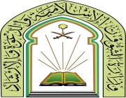 «الشؤون الإسلامية» توجه أئمة المساجد بإقامة صلاة التهجد في العشر الأواخر