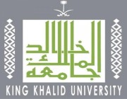 جامعة الملك خالد تطلق مسابقة “رمضانك قرآن3” كأول برامج النسخة الثالثة من “مبادرون”