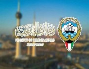 الكويت تعلن عودة سفيرها إلى لبنان