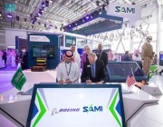 اتفاقية بين شركتي “SAMI” و”بوينج” لتأسيس مشروع استراتيجي مشترك في المملكة