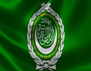 جامعة الدول العربية تحتفي غدًا بيوم الوثيقة العربية