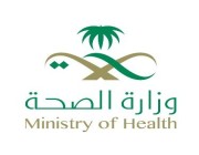 «الصحة» تسجل 99 إصابة جديدة بفيروس كورونا و113 حالة تعافٍ