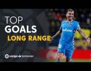 أفضل 10 أهداف من مسافات بعيدة في الدوري الإسباني