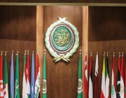 جامعة الدول العربية تؤكد حرصها على مكافحة المخدرات