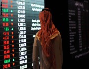 مؤشر سوق الأسهم السعودية يغلق منخفضًا عند مستوى 12766.47 نقطة