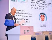 معهد البنك الإسلامي للتنمية ينظم المنتدى العالمي حول التمويل الإسلامي