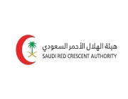 الهلال الأحمر بمنطقة مكة المكرمة ينفذ مبادرة توعوية صحية
